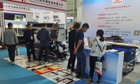 中国临沂印刷包装技术展览会(CIPPE)2026年参展指南