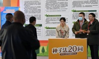 哈尔滨种业博览会(HSIE)2026年参展指南