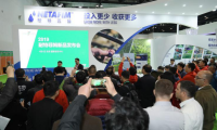 2027年北京国际数字农业装备与技术博览会(CWAE)涵盖哪些展品类别？