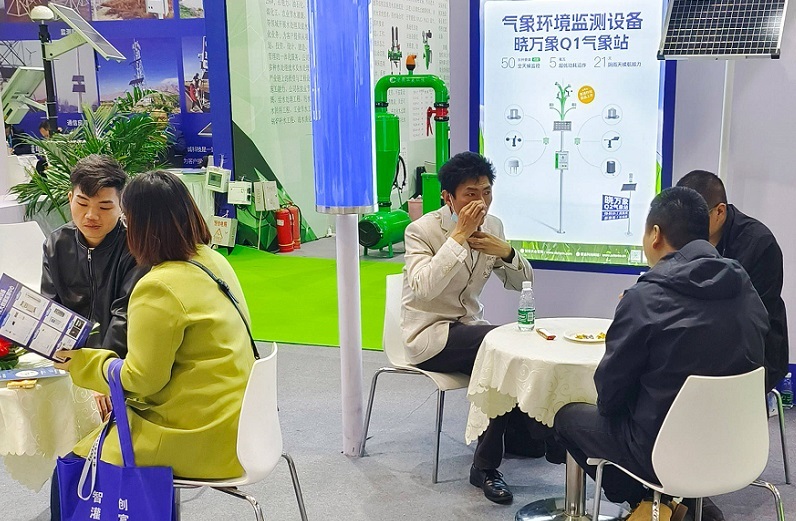 北京国际数字农业装备与技术博览会