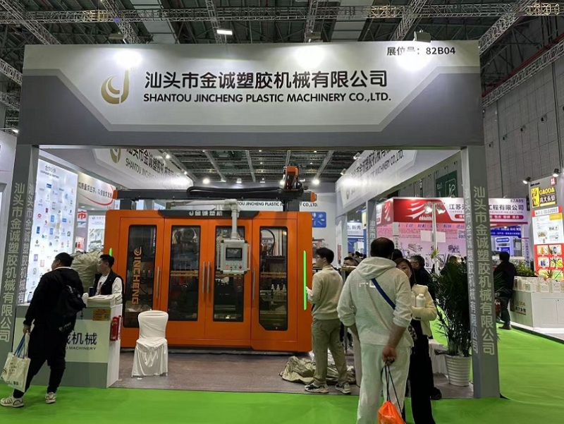 中国（上海）国际现代农业科技展览会
