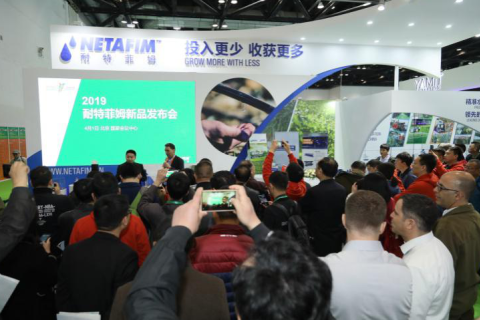 北京国际灌溉技术展-世界灌溉科技大会展会现场图片