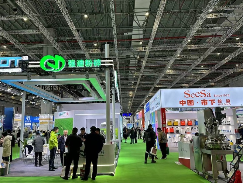 中国（上海）国际植保展览会