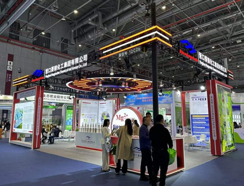 中国(上海)国际新型肥料展览会