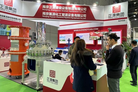 中国（上海）国际农用化学品及植保展览会展会现场图片