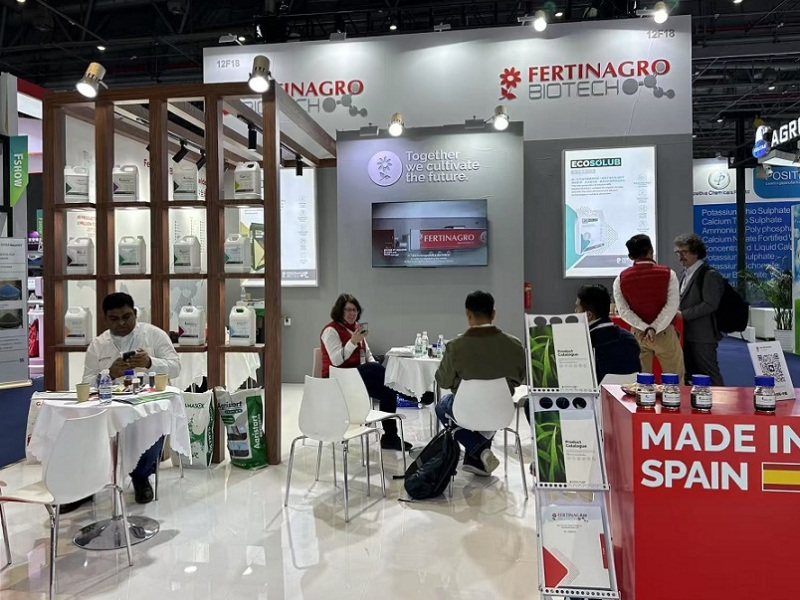 中国(上海)国际新型肥料展览会