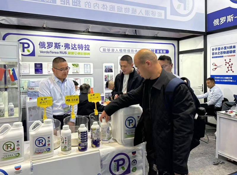 中国(上海)国际新型肥料展览会