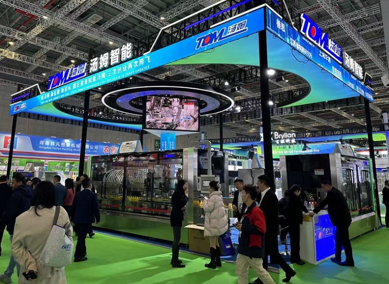 中国（上海）国际植保展览会