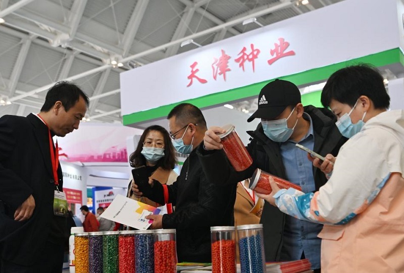 哈尔滨种业博览会