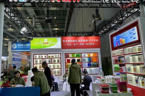 中国（上海）国际农用化学品及植保展览会展会现场图片