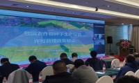 哈尔滨种业博览会(HSIE)2026年展位预定流程，企业参展必备步骤+避坑要点