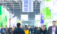 2027年中国(上海)国际农用化学品及植保展览会展位预约流程详解,从申请到确认