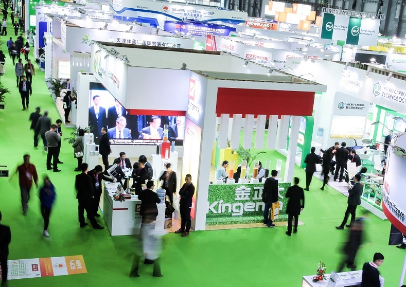 中国（上海）国际植保展览会