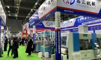 中国(上海)国际植保展览会(CropProtection)线上展位预约流程及操作步骤