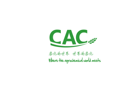 中国（上海）国际农用化学品及植保展览会展会现场图片