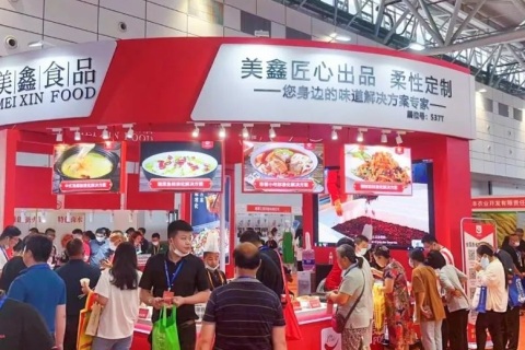 南京食品展展会现场图片