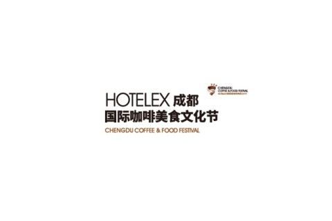 成都国际咖啡美食文化节展会现场图片
