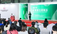 2026年上海国际零售生鲜食材展览会(FMR)门票购买方式