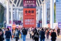 2027年深圳冰淇淋冷食展-深圳中冰展(ICFFEX)展位预定流程+选位技巧+安全注意事项