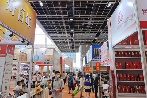 南京国际糖酒食品交易会-亚洲名酒展-南京糖酒会展会现场图片
