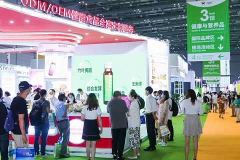 上海国际植物基展展会现场图片