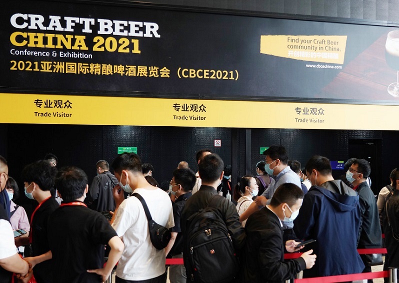 上海亚洲精酿啤酒展