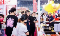 2026年天津火锅食材用品展览会展位预约完整流程，官方步骤一览