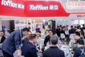 2026年上海国际酒饮料制造技术及设备展览会参展全指南