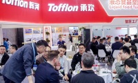 2026年上海国际酒饮料制造技术及设备展览会参展全指南
