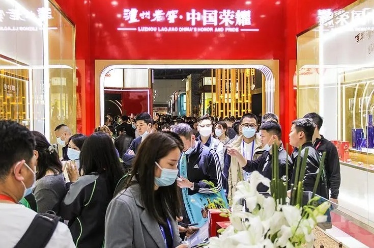 中国(临沂)糖酒商品交易会