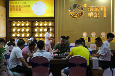 广州国际茶叶展-广州茶博会展会现场图片