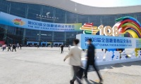 2026年全国糖酒商品交易会-南京糖酒会秋季展位申请流程与办理指南
