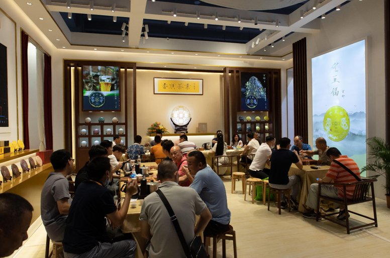 广州国际茶叶展-广州茶博会