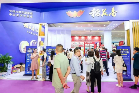 中部(武汉)糖酒食品博览会展会现场图片