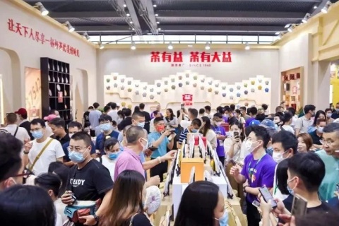 郑州国际茶产业展-郑州茶博会展会现场图片