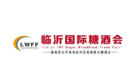 2026年中国（临沂）糖酒商品交易会(临沂糖酒会)将展出哪些内容？