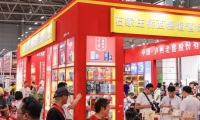 2026年安徽合肥糖酒食品交易会-安徽糖酒会全攻略