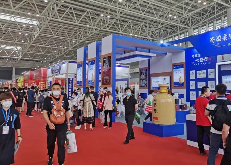 中国(临沂)糖酒商品交易会