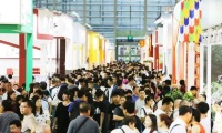 一文看懂郑州国际茶产业展-郑州茶博会(TEAEXPO)展位预约全流程