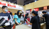 2026年广州国际茶叶展-广州茶博会展位预约流程详解，从申请到确认