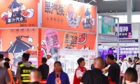 新手参展安徽合肥糖酒食品交易会-安徽糖酒会(CAWFF)：这些注意事项别忽略