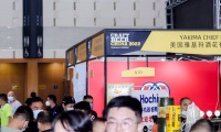 2027年亚洲精酿啤酒会议(CBCE)将展出哪些内容？