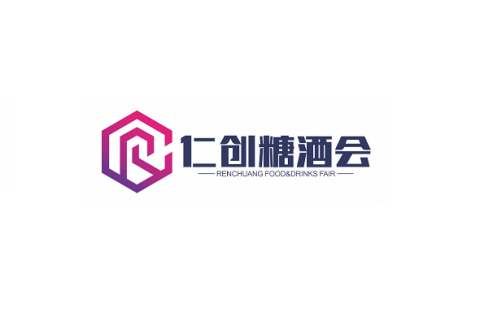 中部（武汉）糖酒食品博览会展会现场图片