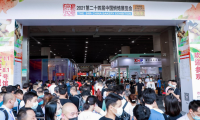 2027中国（广州）国际烘焙展览会(CHINA BAKERY EXHIBITION)购票指南