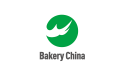 2027年中国上海烘焙焙烤展览会(Bakery China)观展指南