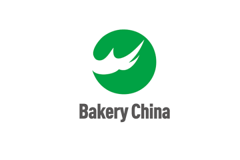 中国（上海）国际焙烤展览会展会现场图片