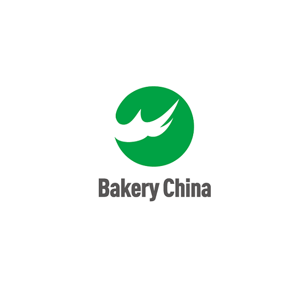 中国(上海)国际焙烤展览会