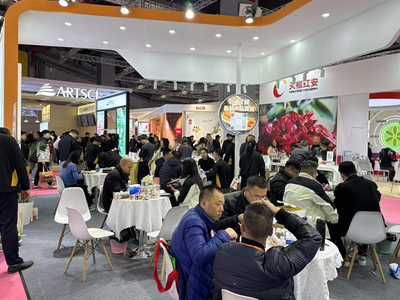 广州国际天然提取物和健康食品配料展览会