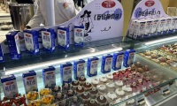 2026年广州国际天然提取物和健康食品配料展览会(FIC)展示范畴