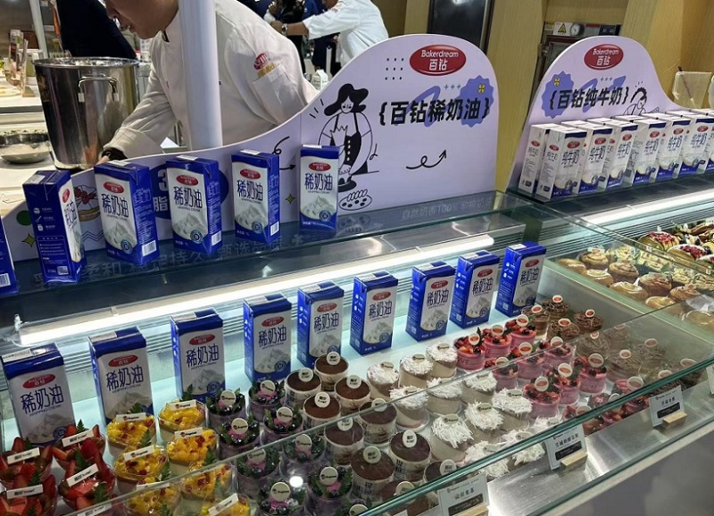 广州国际天然提取物和健康食品配料展览会